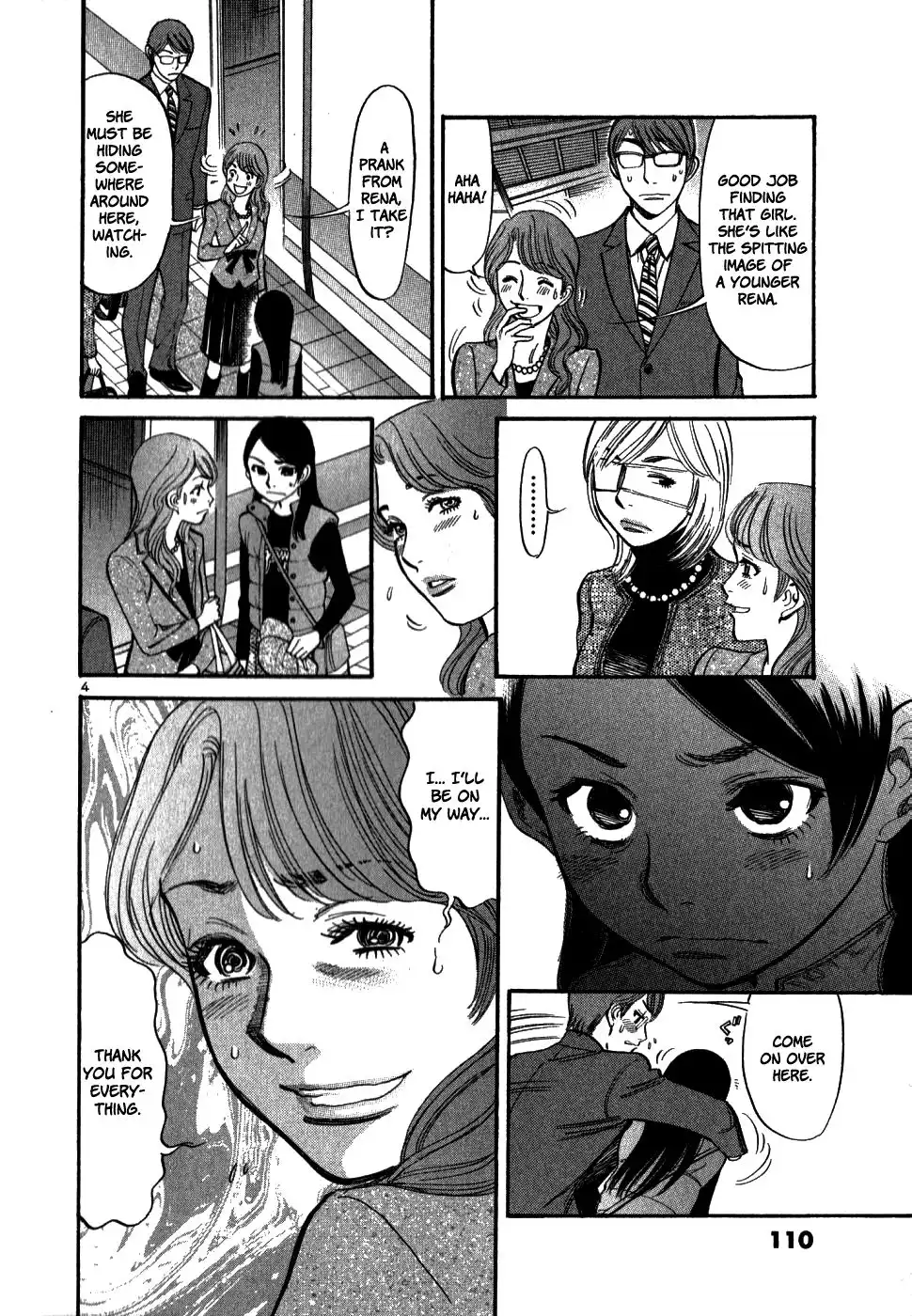 Sakuranbo Syndrome Chapter 44 4